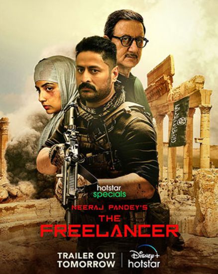 Poster of The Freelancer